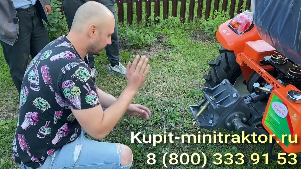 Полезный Мини-Урок по Мини-Трактору Кентавр т-15