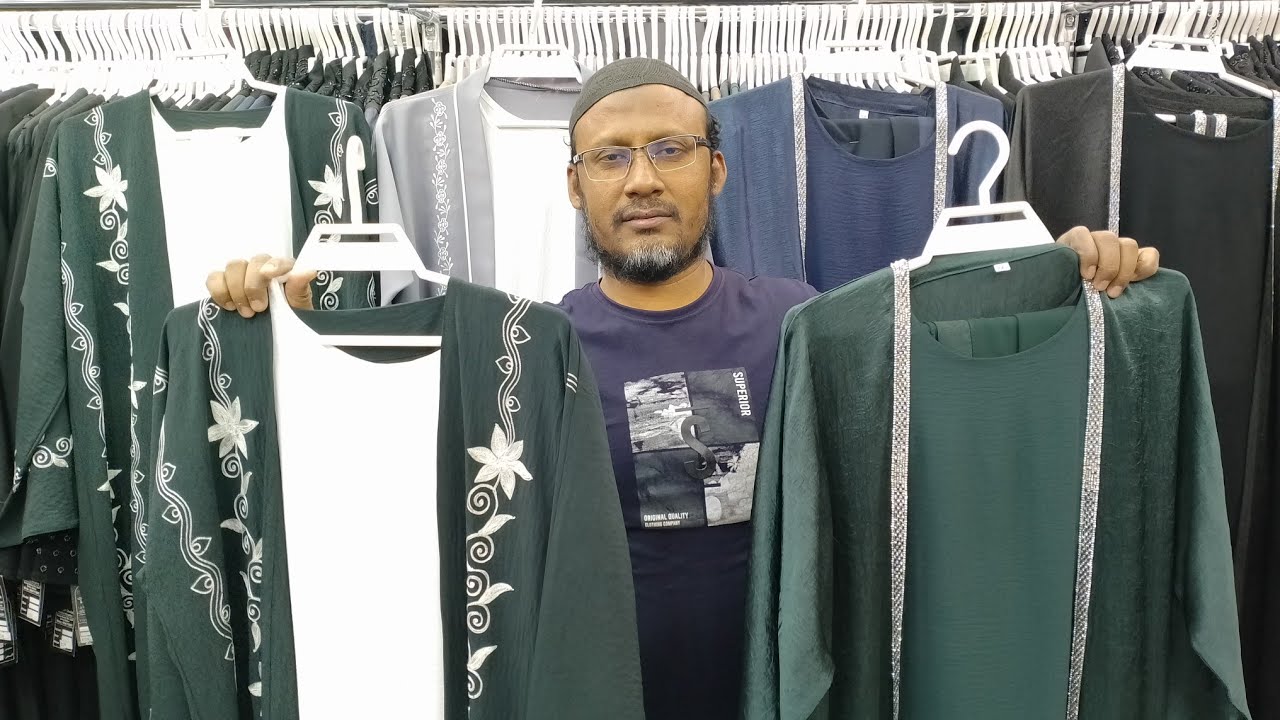 ঈদের দুবাই আবায়া বোরকা কালেকশন 2024 | ব্রাইডাল আবায়া দুবাই কালেকশন |  Dubai Abaya Burqa Collection