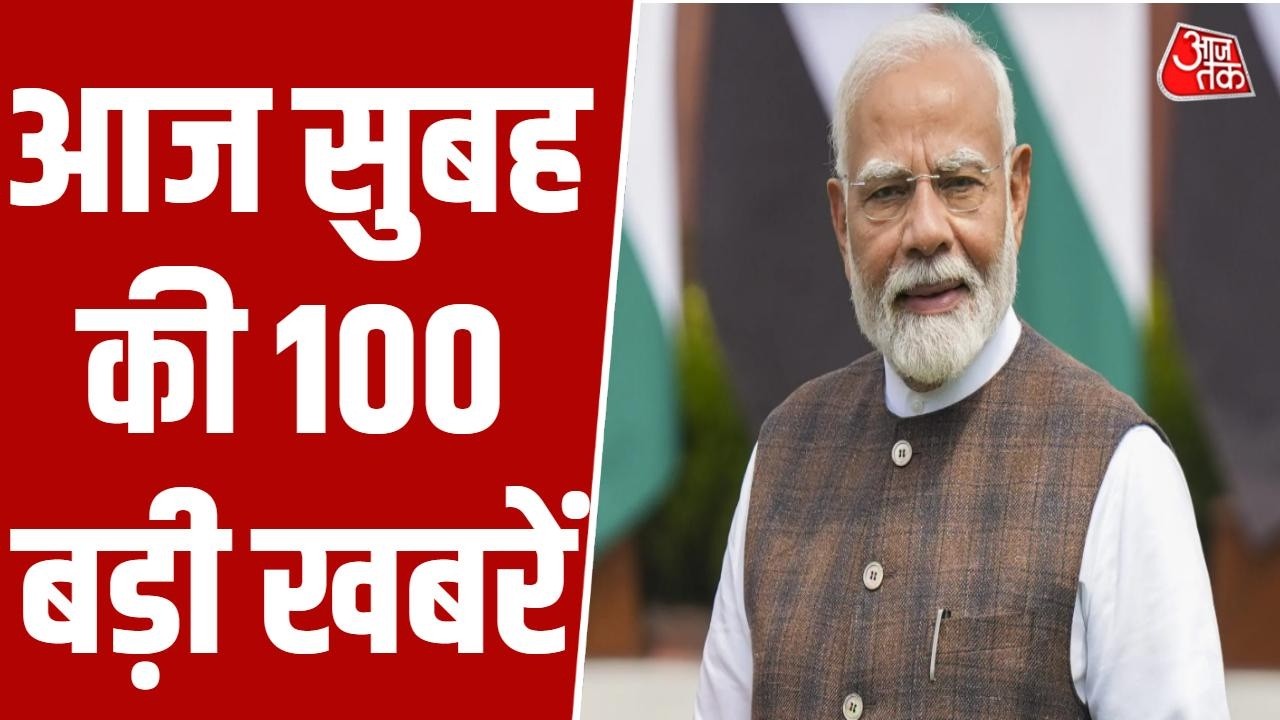 Superfast News: PM Modi Assam Visit | Rahul Gandhi | UP Politics | CM Yogi | Akhilesh Yadav