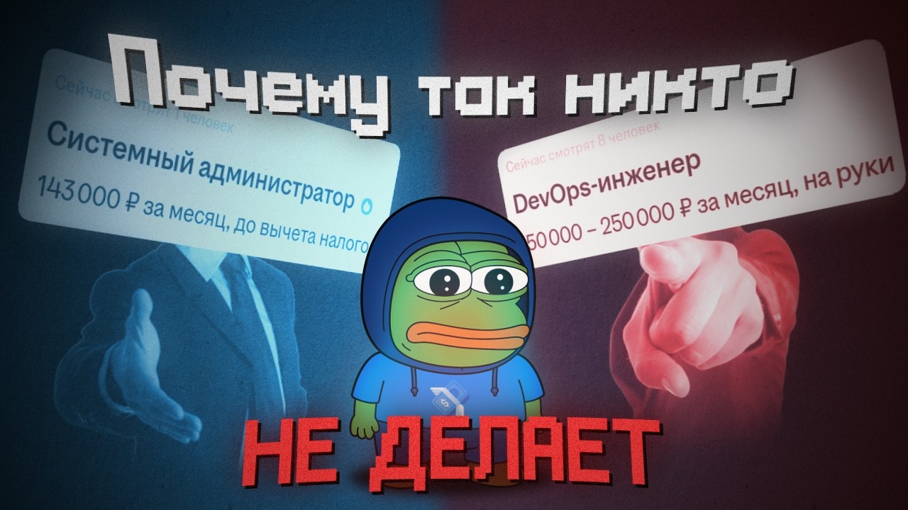 ГАЙД ПО ВЫБОРУ IT ПРОФЕССИИ 2025