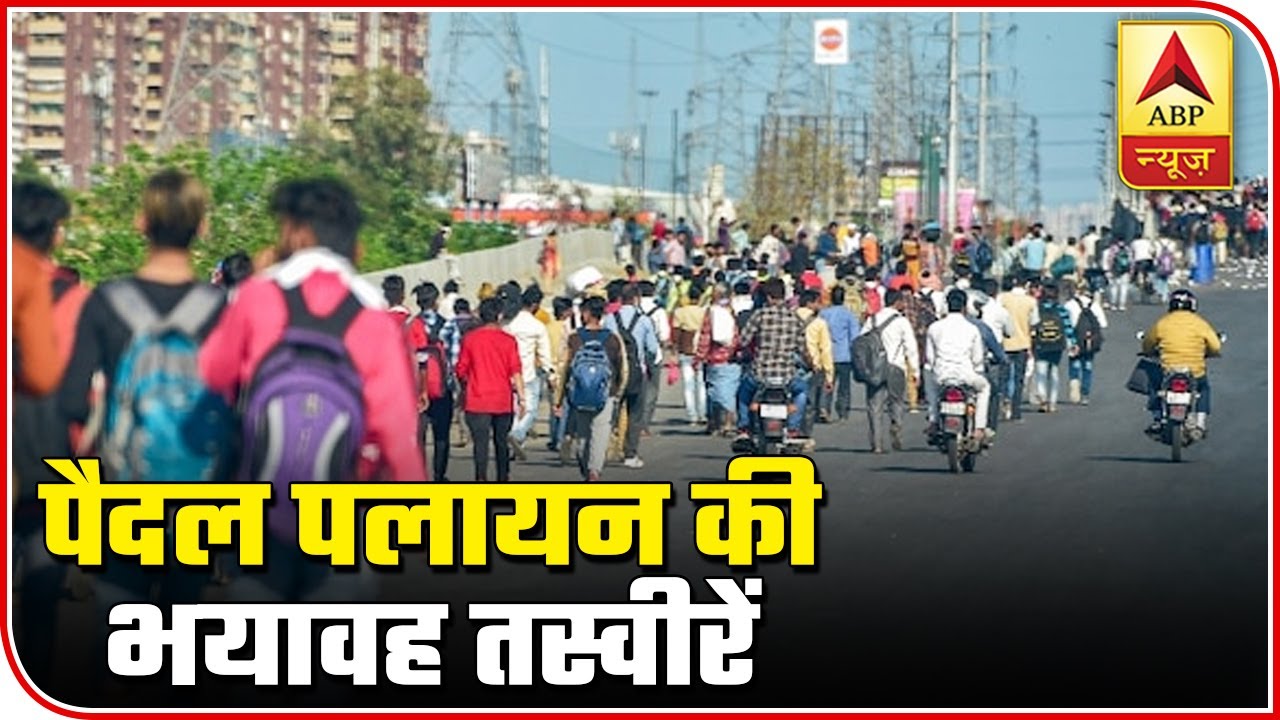 Shocking: Large Number Of Migrant Workers Head Home Amid Lockdown | News @ 7 (27.03.2020) | ABP News