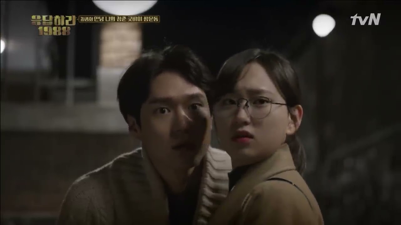 EP20-3 엄마한테 키스하다 들킨 고경표ㅋㅋㅋ [#응답하라1988]