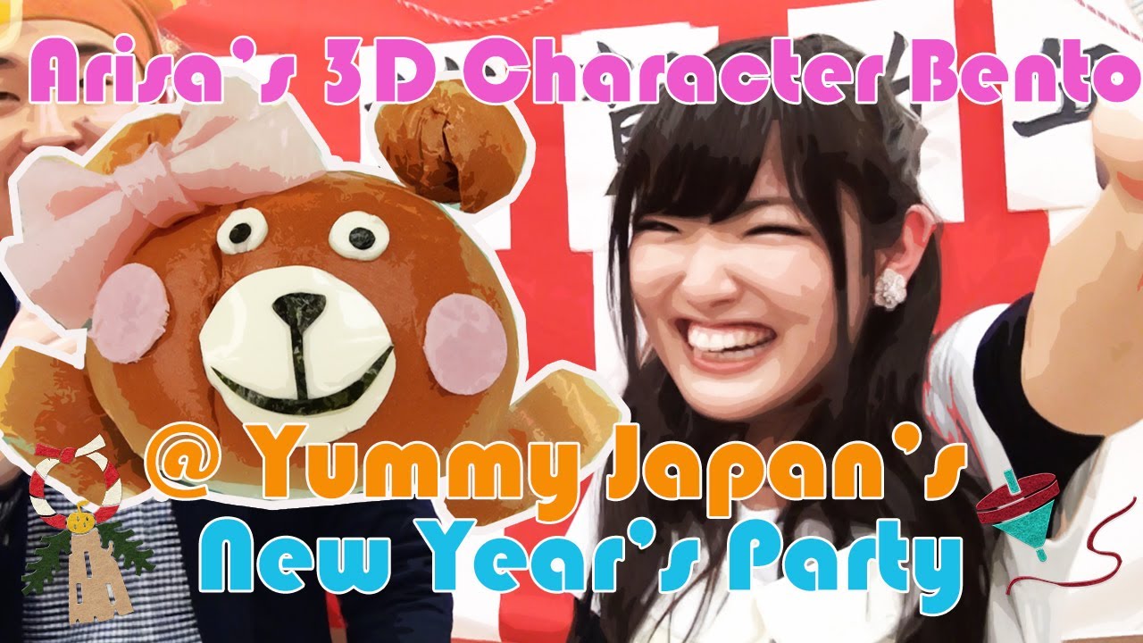 【キャラ弁】Arisa's 3D Character Bento@ Yummy Japan's New Year's Party