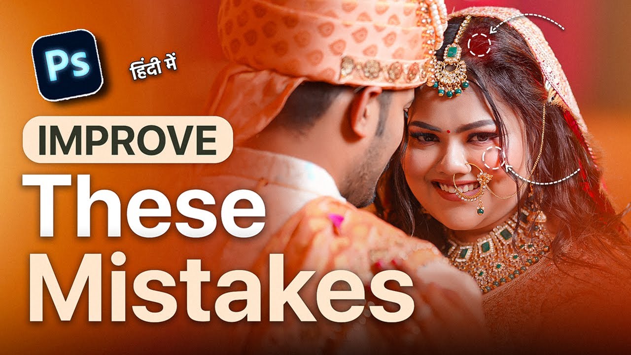 TOP 5 Most Common WEDDING Photo Correction Mistakes EXPOSED & Solution 2025