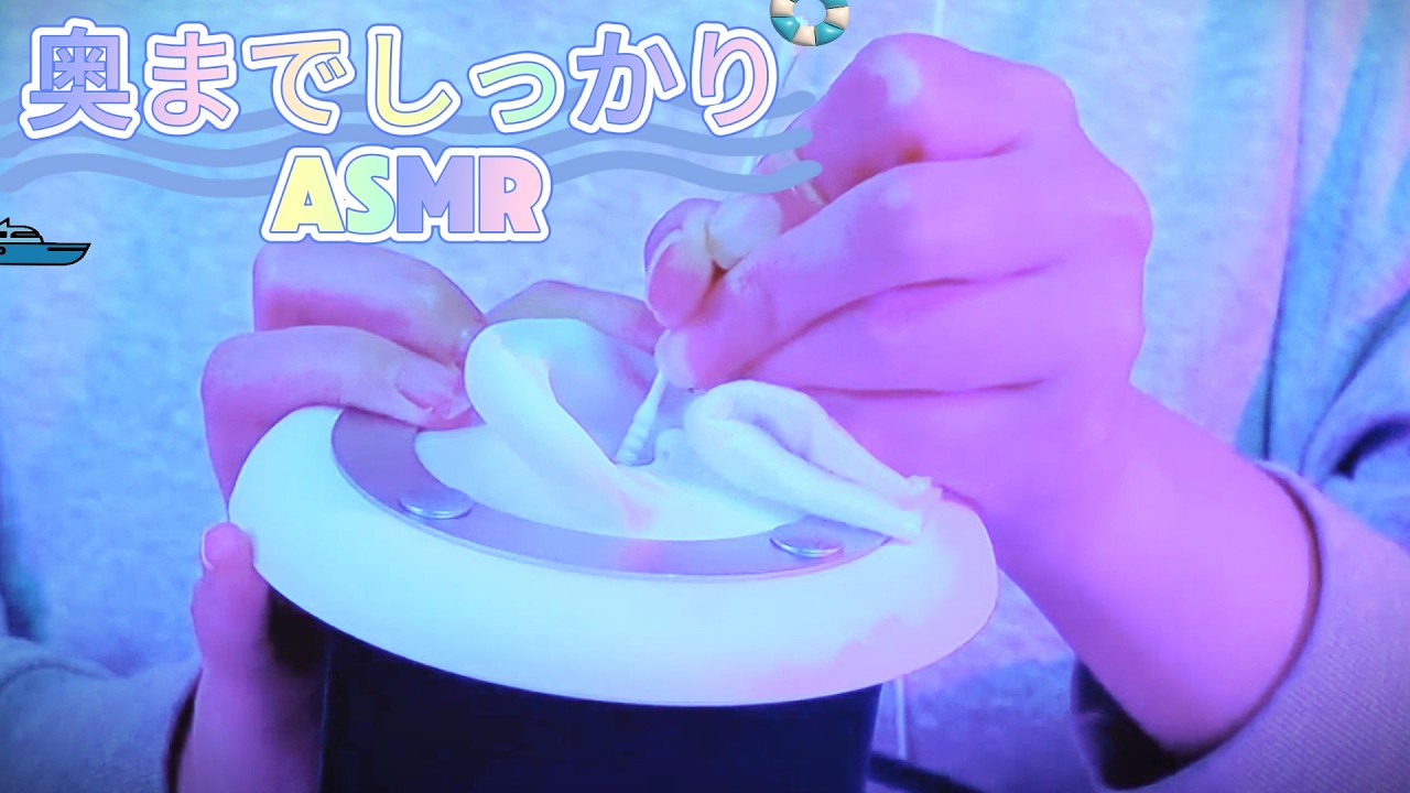 【没入感】極上耳かきASMR｜3Dバイノーラル録音｜寝落ち確定