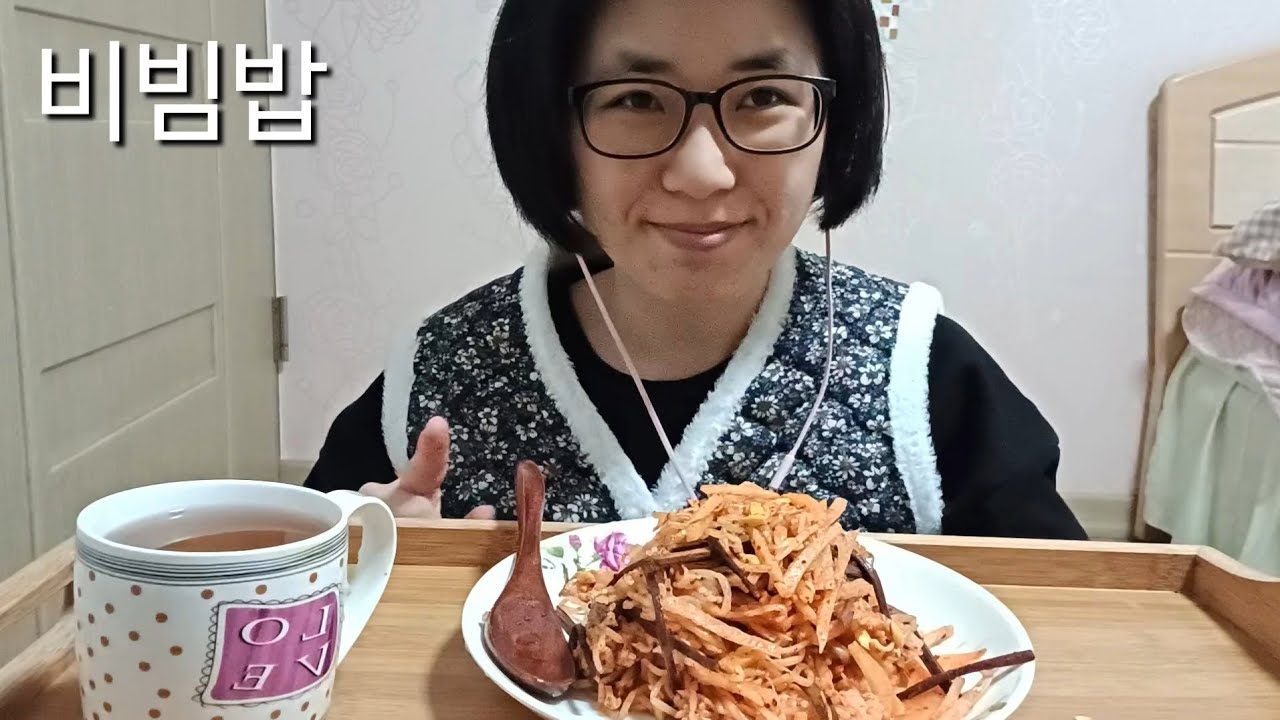 집에 있는 재료로 완성하는 감자콩나물고추장비빔밥 먹방