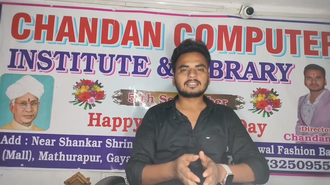 Bihar SSC jobs Computer Certificate typing Certificate 🔥