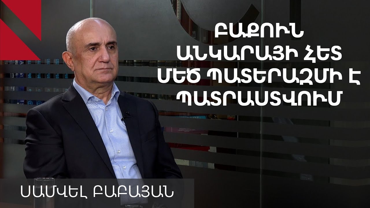 «Մարդկանց ապուշի տեղ դնել չի կարելի». Բաբայանը՝ կուլիսային պայմանավորվածության մասին