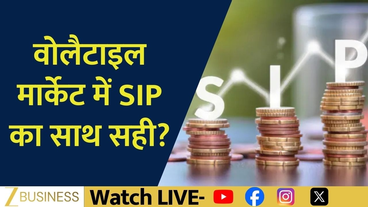Mutual Fund Investing SIP Vs Lump Sum Explained By Experts | Money Guru