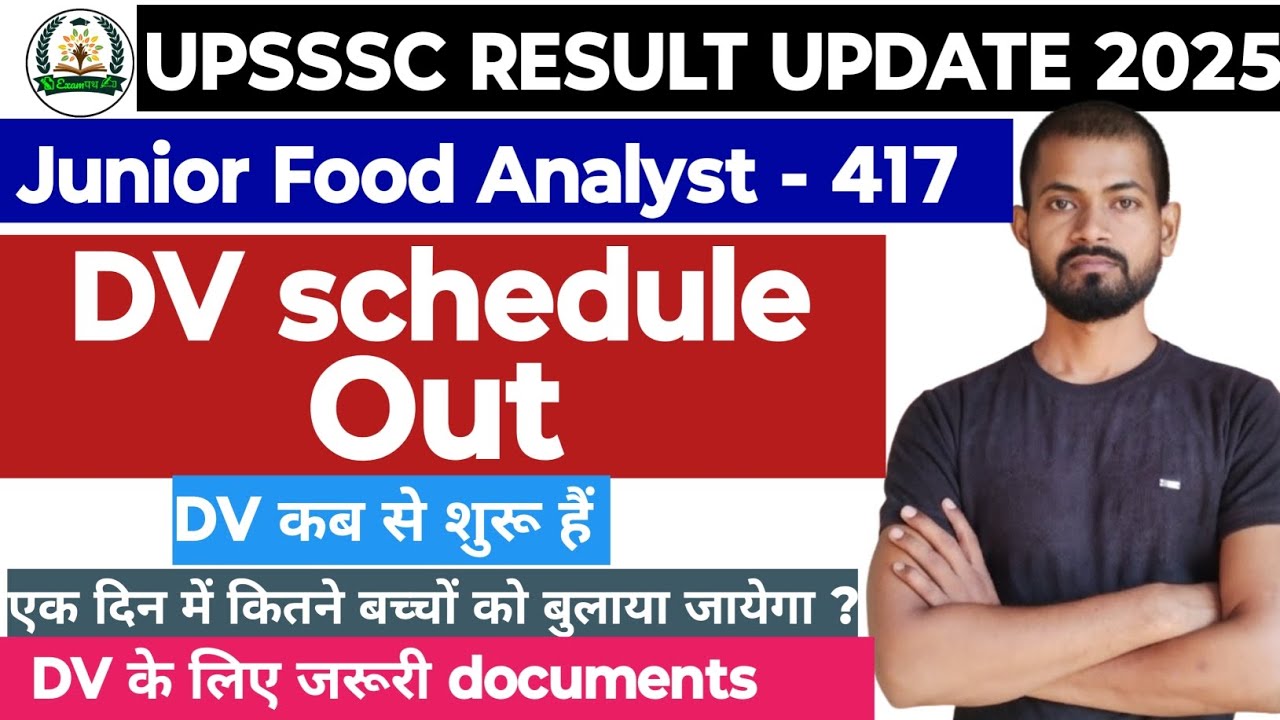upsssc junior food analyst - 417 DV schedule out||junior food analyst DV update||food analyst cutoff