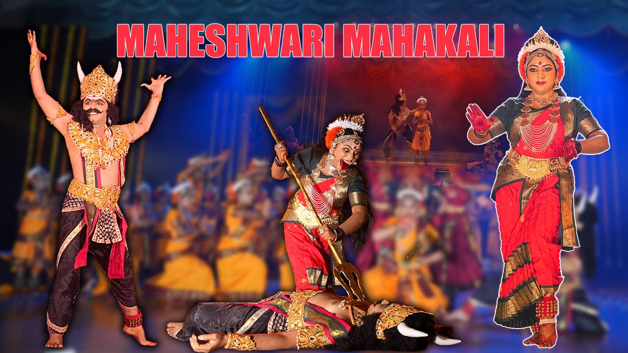 Maheshwari Mahakali | Sri Nataraja Kalaniketan | Sravya Mrudula & Team
