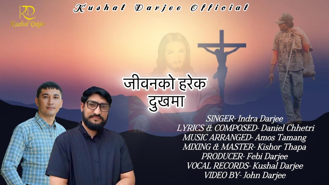 JEWAN KO HERAK DUKHA MA // NEW NEPALI CHRISTIAN SONG 2026 // INDRA DARJEE || DANIEL CHHETRI