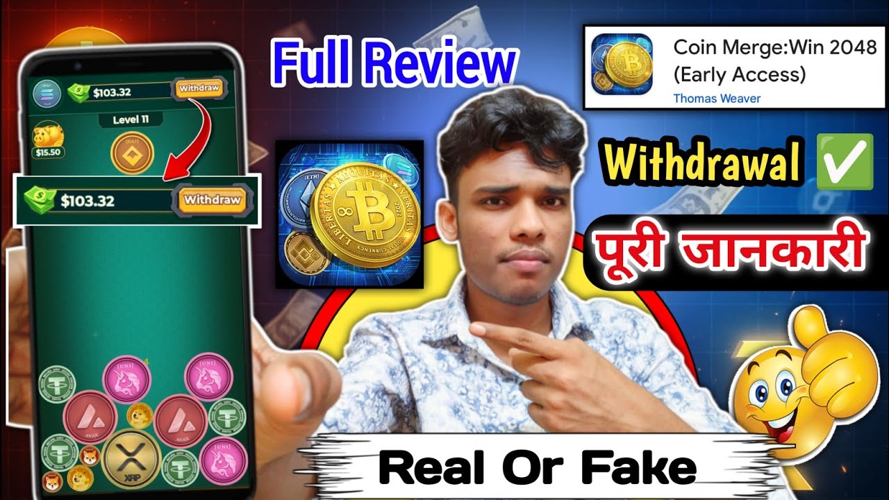 Coin merge win 2048 real or fake | Coin merge win 2048 | withdrawal |Coin merge win 2048 app review 