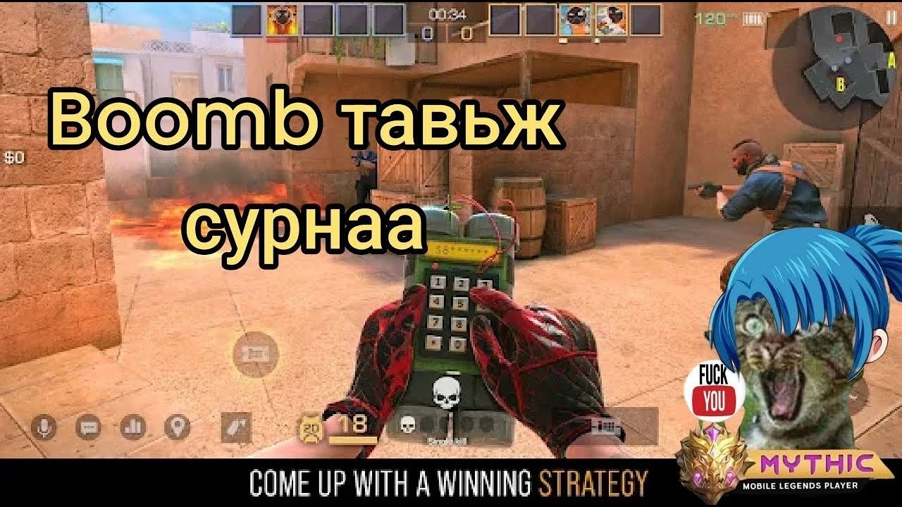 Standoff тоглож байгаад mlbb тоглохоос😂🤑MVP аваад үнэгүй тоглоорой 🤑 Таксаа аваад тоглоорой 🤑😂
