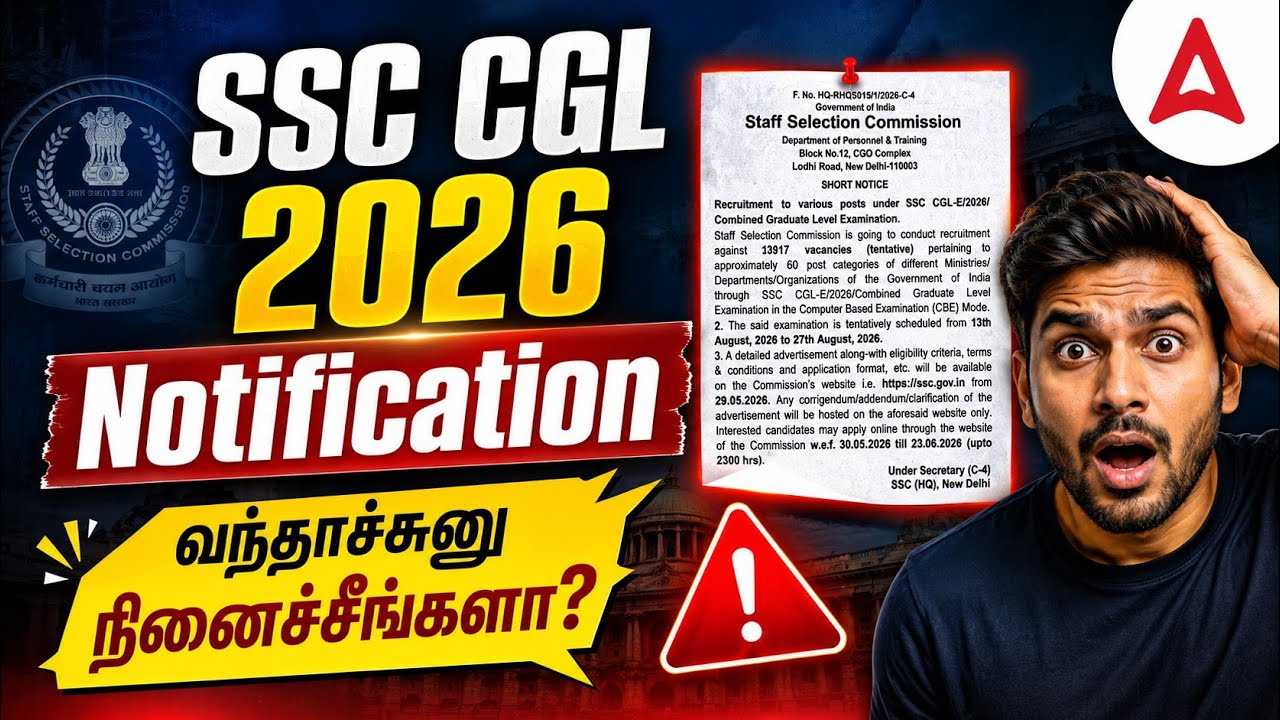 SSC CGL Notification 2026 Tamil | Viral Notice Reality Check | SSC CGL Notification 2026 Update
