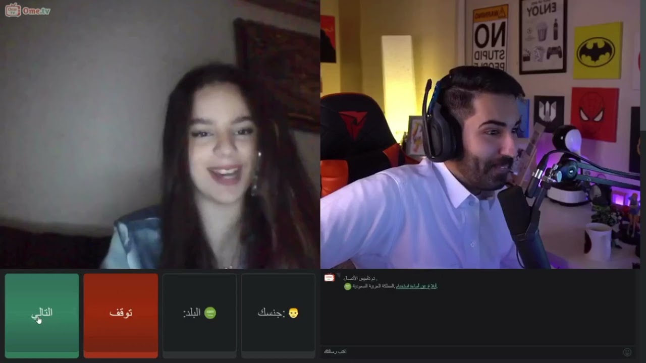 بث وبدان ضحك