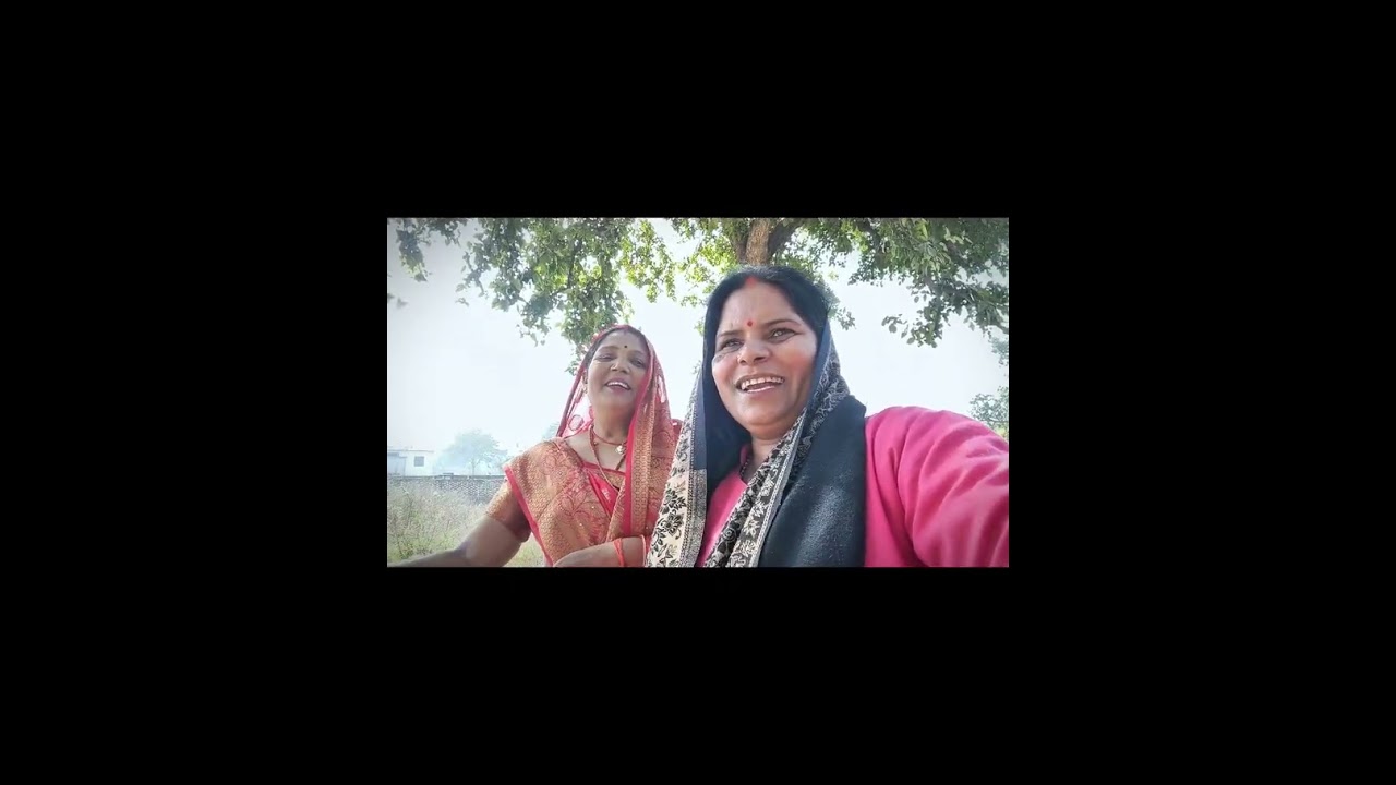 चुटकुला नाच गीत 🙏🌹🌼🌼🌹
