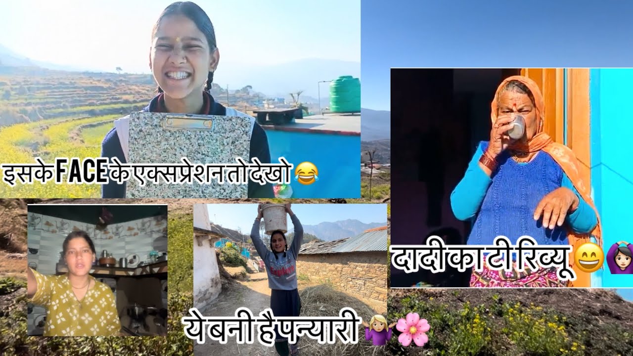 आज का व्लॉग बहुत स्पेशल है because इसमें है दादी का शुद्ध हिंदी review 😅🫡