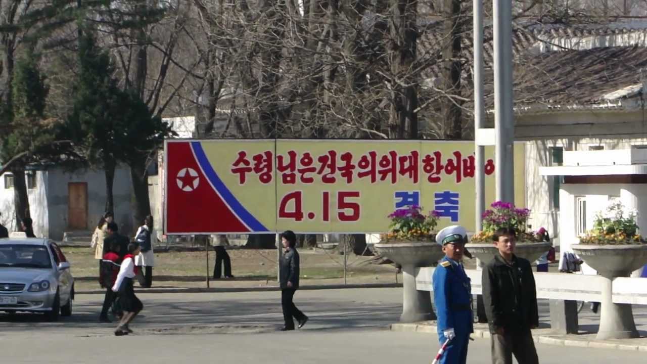 Long Drive Through Pyongyang