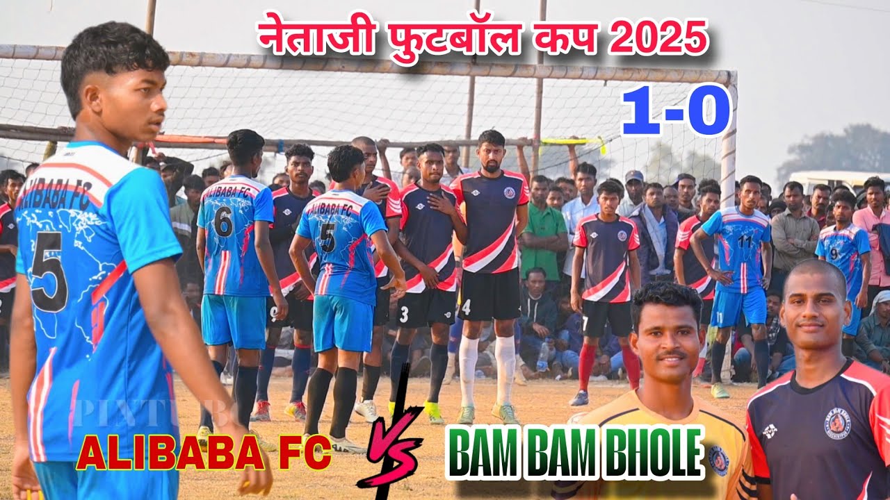 Bam Bam Bhole 🆚 Alibaba FC || Semifinal Match || Netaji Football Cup Kharsawan Jharkhand 2025