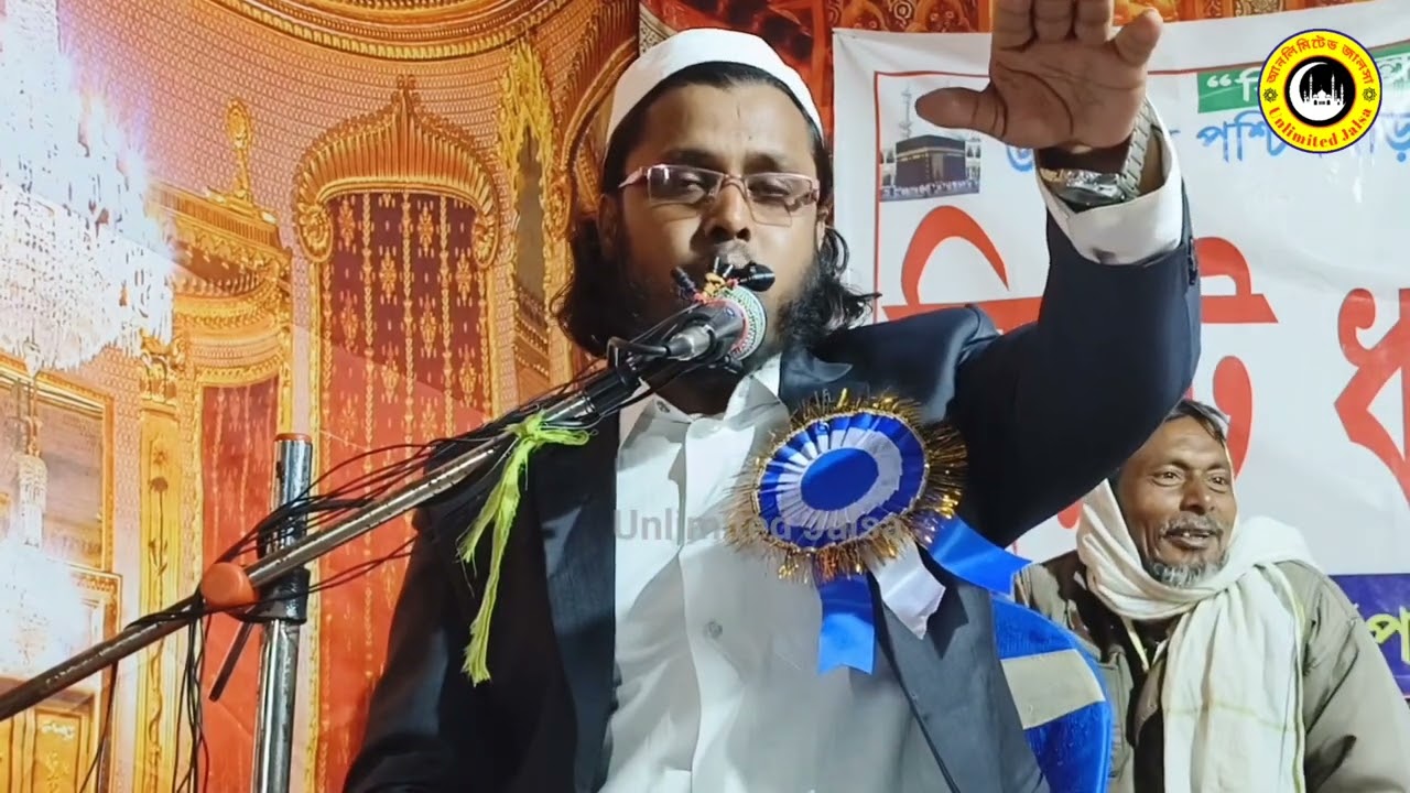  মা আমিনার কোলে ফাটাফাটি গজল | Maulana BadiUzzaman Taheri | মাওঃ বাদিউজ্জামান তাহেরী ঝাড়খন্ড।