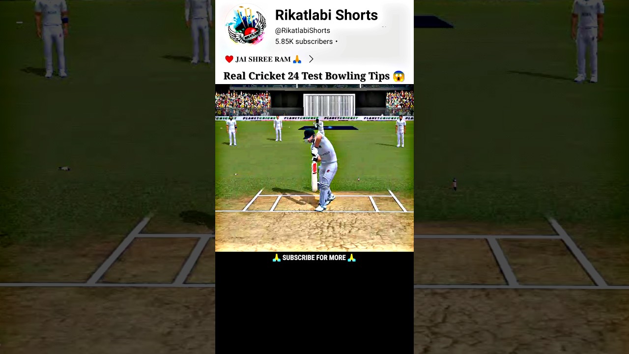 How To Take Wickets In Real Cricket 24 Test Match 🤯 RC24 Test Match Bowling Tips 