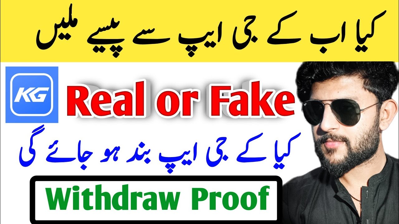 KG App: The Latest News and Updates! make money with kg app - kg app real or fake