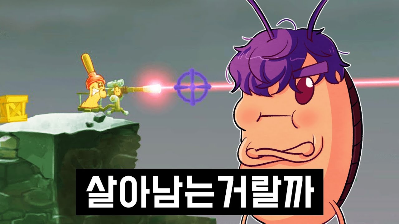 씨퀴벌레 : 아무래도 나의 장점은..