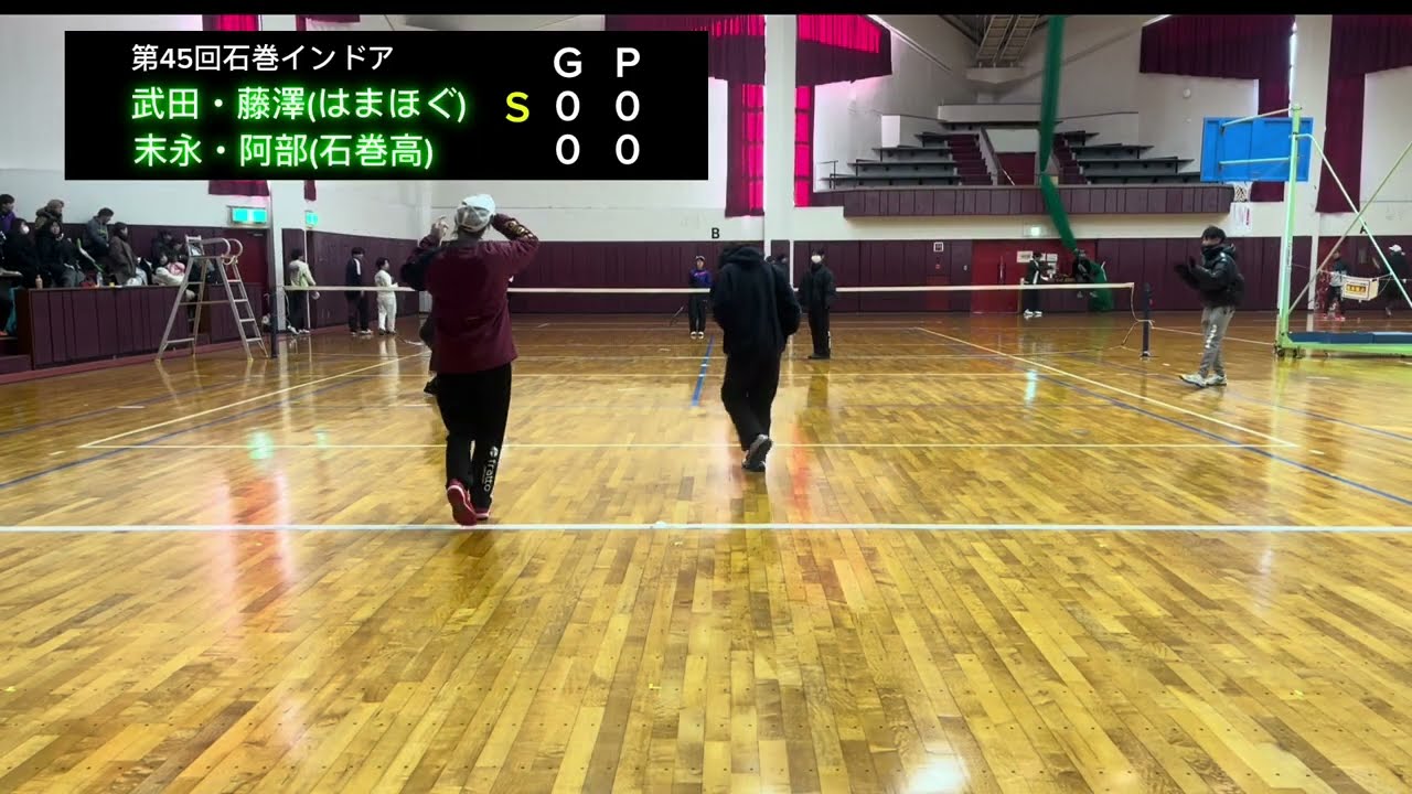 ［ソフトテニス］石巻インドア　武田藤澤vs石巻高#ソフトテニス#softtennis #tennis #テニス #宮城 #仙台 #はまほぐ #浜ホグワーツ #youtube#2026 