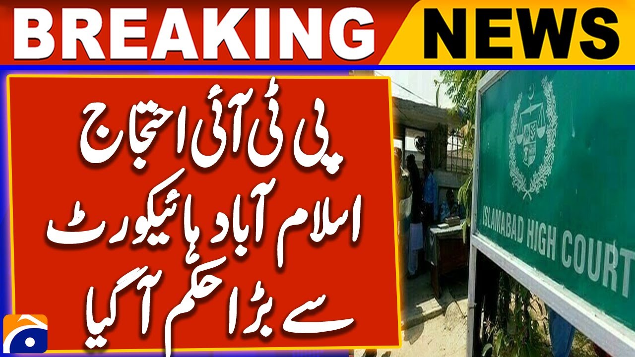 Hearing of PTI's petition to stop protest, in Islamabad High Court!! | Breaking News - Geo News