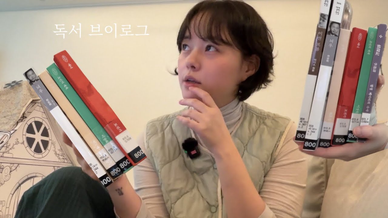 Reading Vlog : 혼자 카페에서 책읽기, 위픽 시리즈, 인공지능과 고전 
