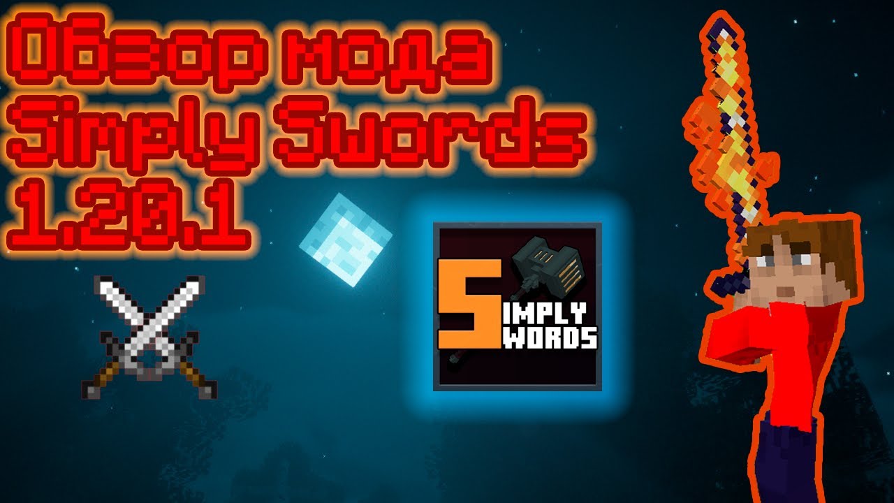 Simply Swords 1.20.1 Mod Review | Cool melee weapons with cool mechanics