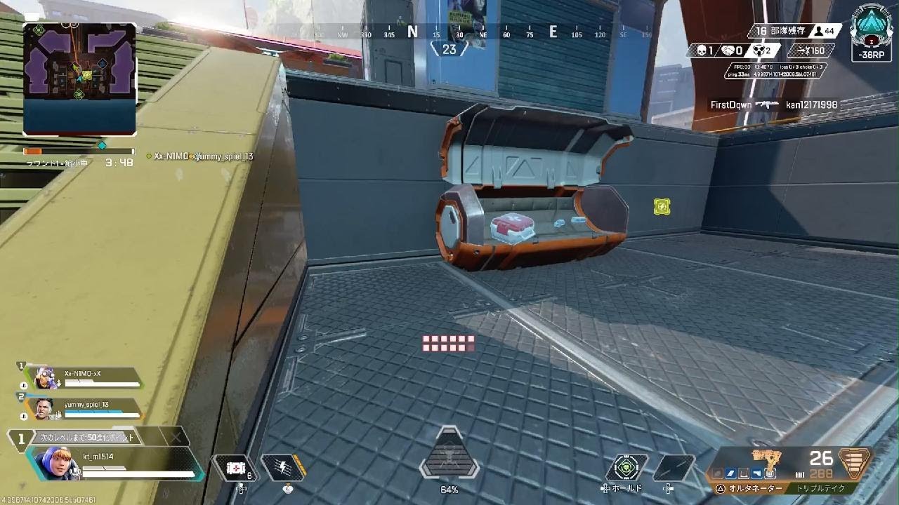 Apex Legends_20260315005742