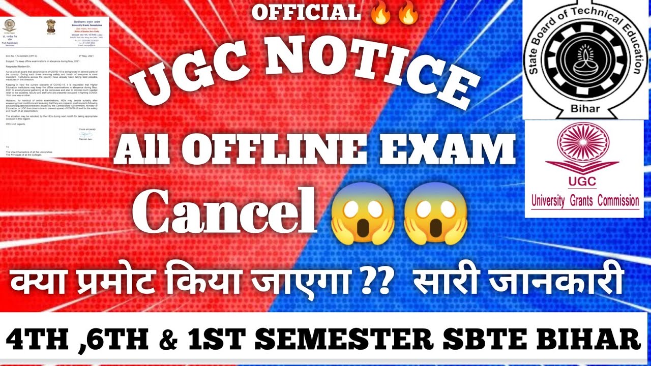 UGC Cancelled All Offline Exam of All Semester SBTE Bihar Detailed Analysis When will the exam be...