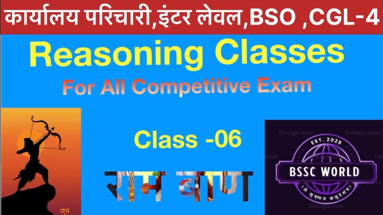 BSSC CGL-4! #bssc #aso #bssc_exam #bsscbso #bssccgl3 #bssccgl3 #bssccgl4 Bihar ssc_update