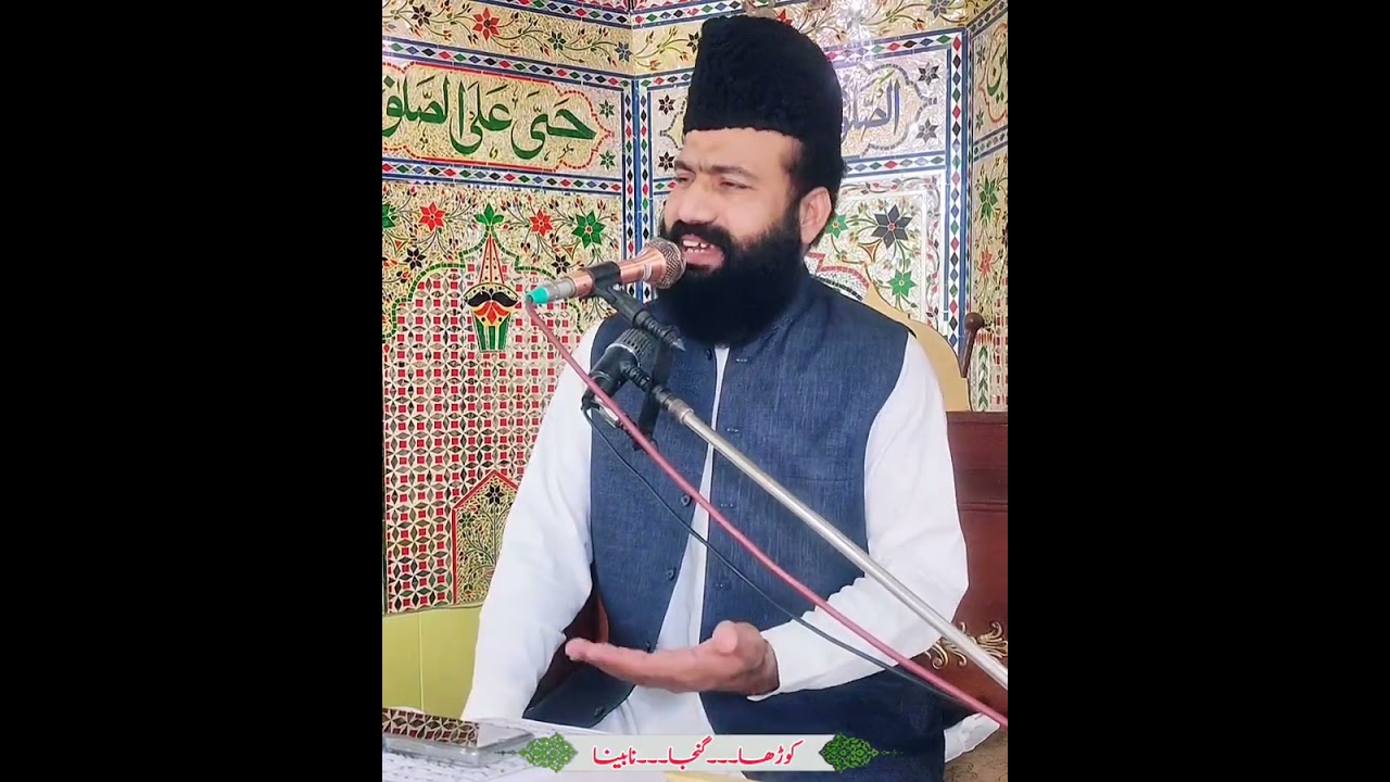 اصلاح معاشرہ 