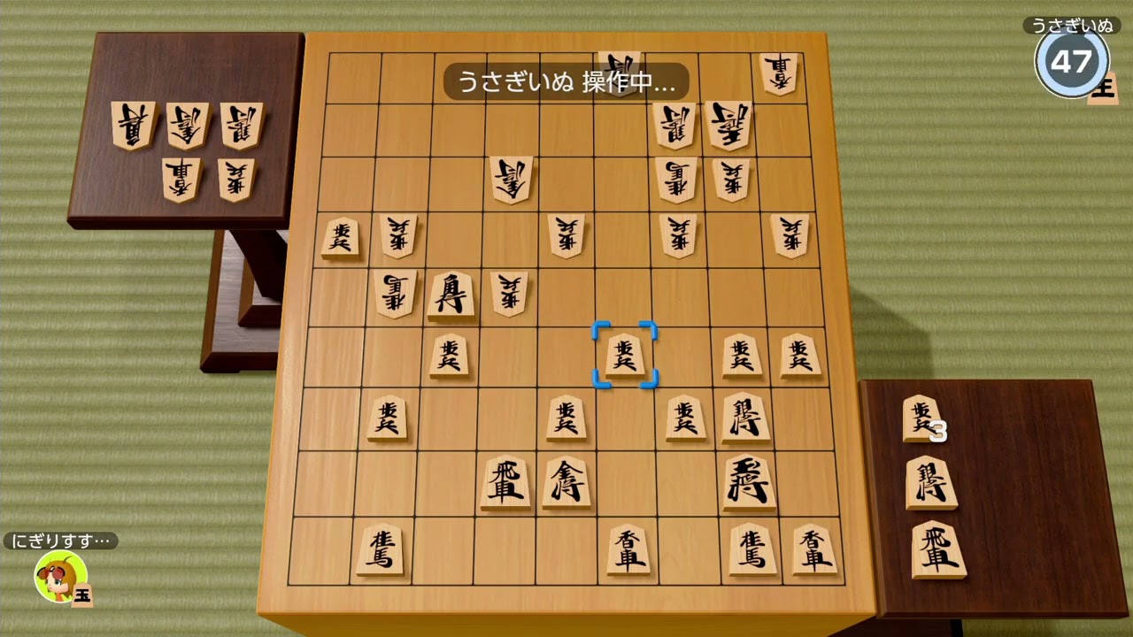 【世界のアソビ大全51】将棋オンライン_s238