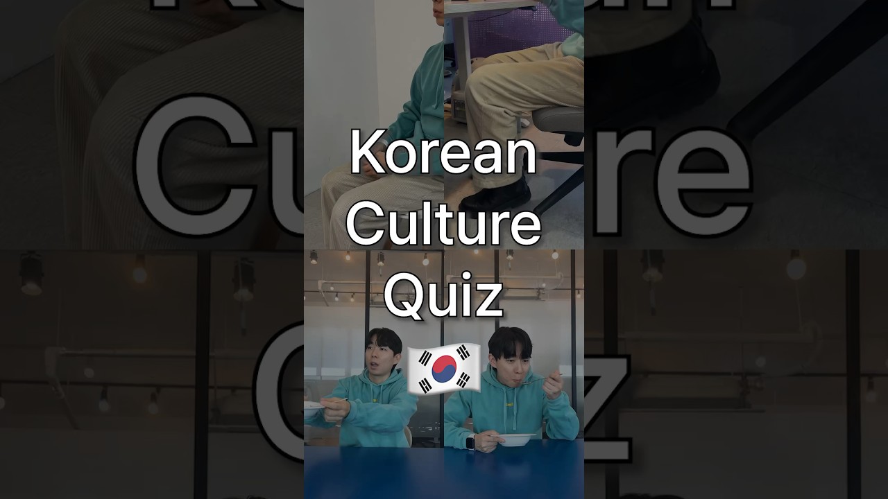Korean Culture Quiz!🧐