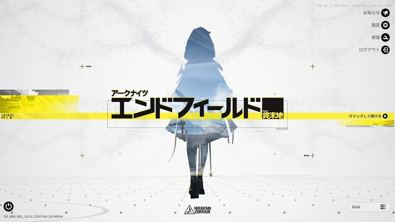 今日もンィー゛します【Arknights Endfield#4】