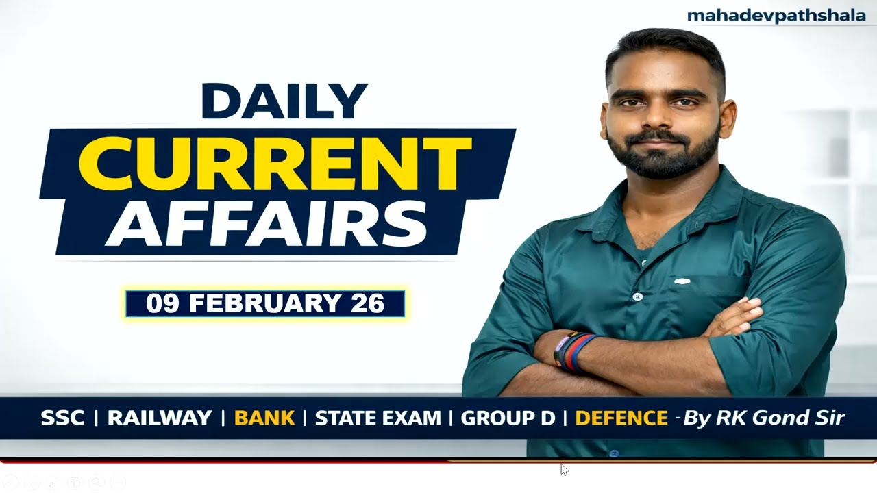 09 February 2026 Current Affairs | Today GK & MCQs | SSC Railway Bank | By RK Gond Sir