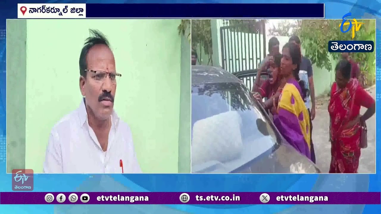 Tragedy in Nagar Kurnool | 3 Children Drown in Farm Pond | నీటికుంటలో ముగ్గురు చిన్నారుల మృతి