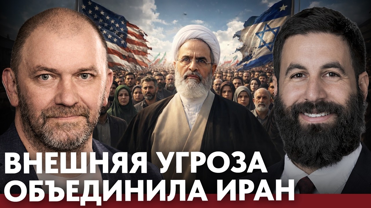Удар по школе в Иране: ложь посыпалась сразу после взрыва - Казаков и Хелали