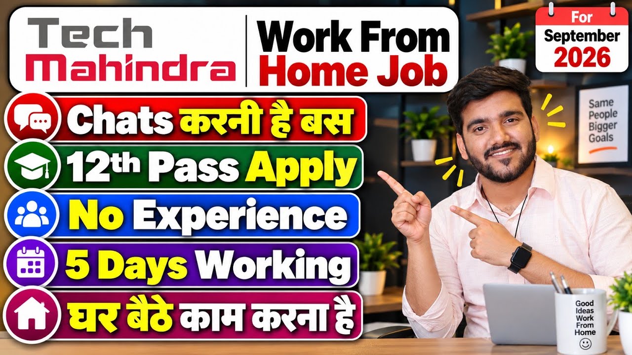 Tech Mahindra Work From Home Jobs 2026 | Online Jobs At Home | WFH Job | Verified Jobs For 12th Pass