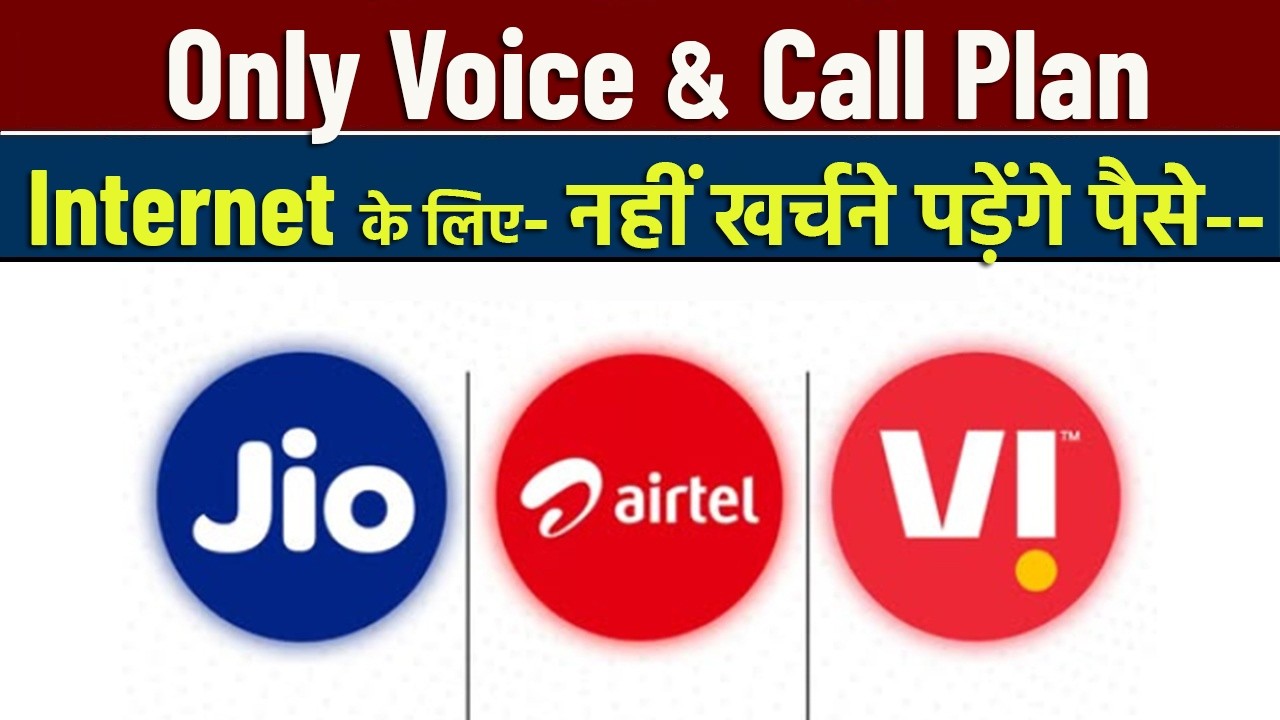 TRAI To Launch Call & SMS Only Plan