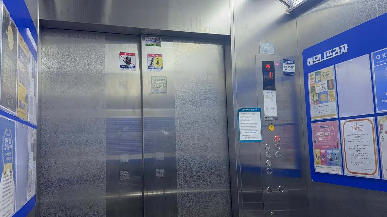 ??? : 때깔좋은 네티스 제어반 팔아요 | 경기도 김포시 마산동 하모니프라자 탑사기!