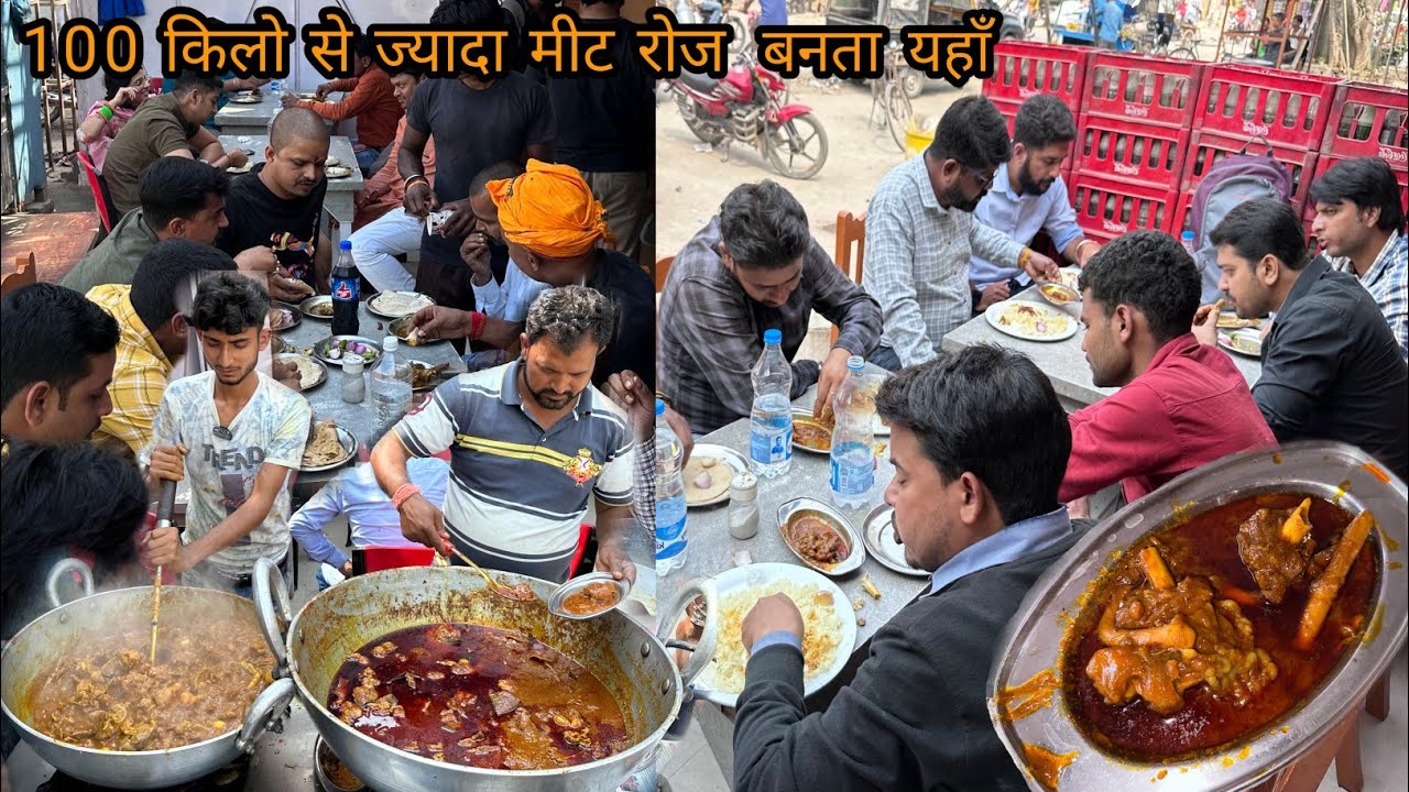 ऐसी भगदड़ Mutton खाने के लिए पहले कभी नही दिखी।100किलो से ज्यादा Mutton बनता यहाँ।। zaika zindagi