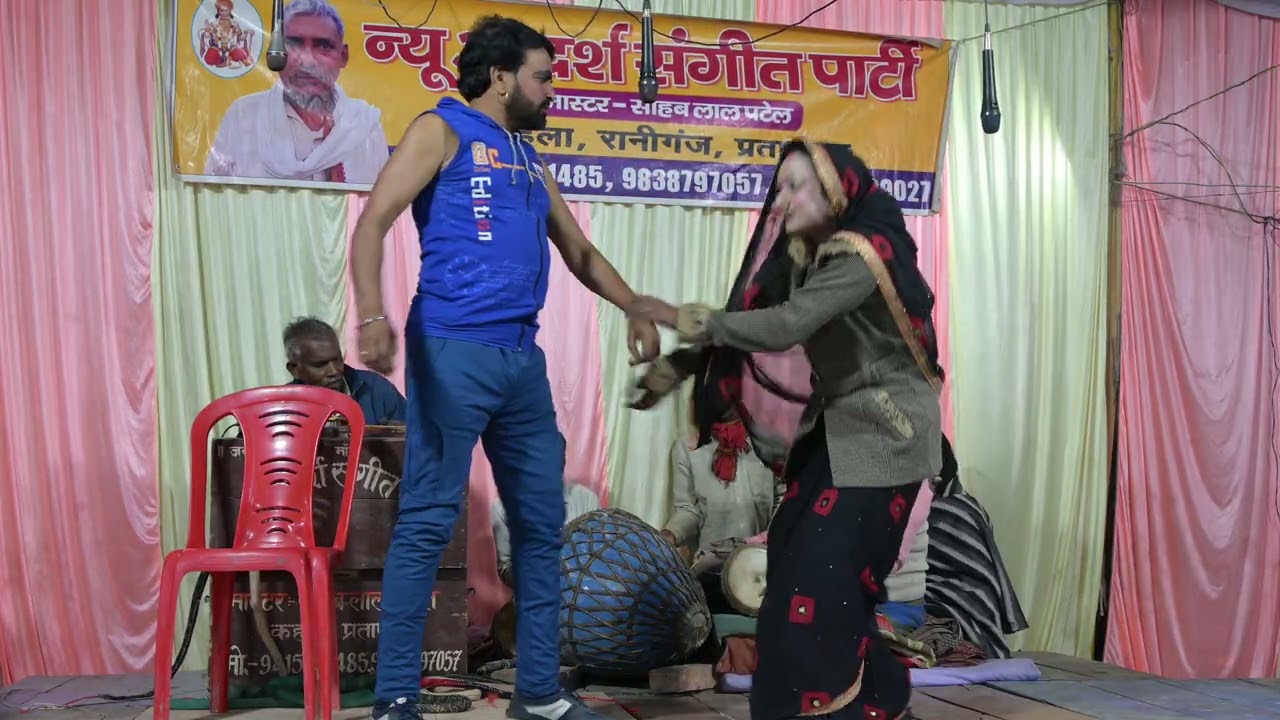 आदर्श संगीत पार्टी#नौटंकी संगीत