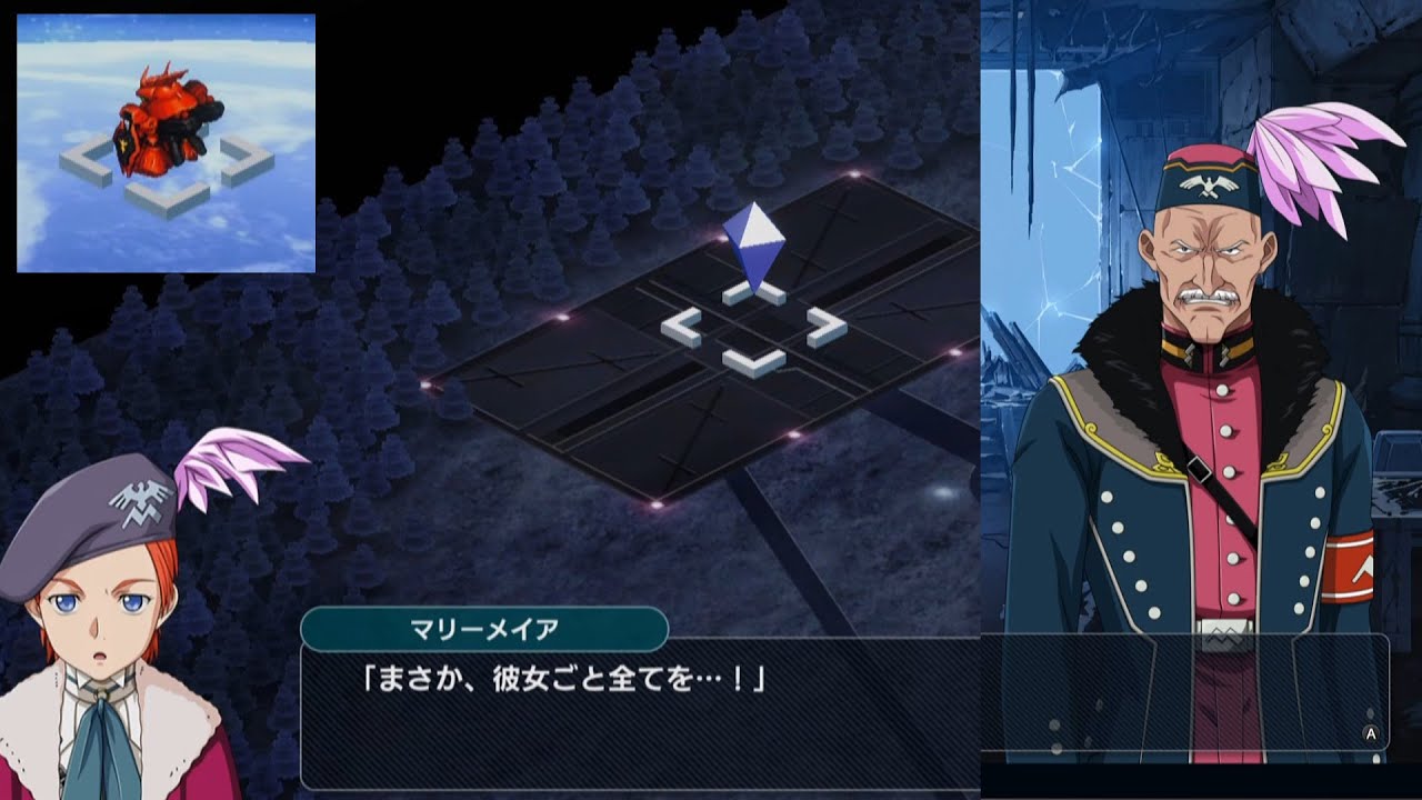 スパロボY 神イベント シャア戦場へ、マリーメイア軍とのバトル