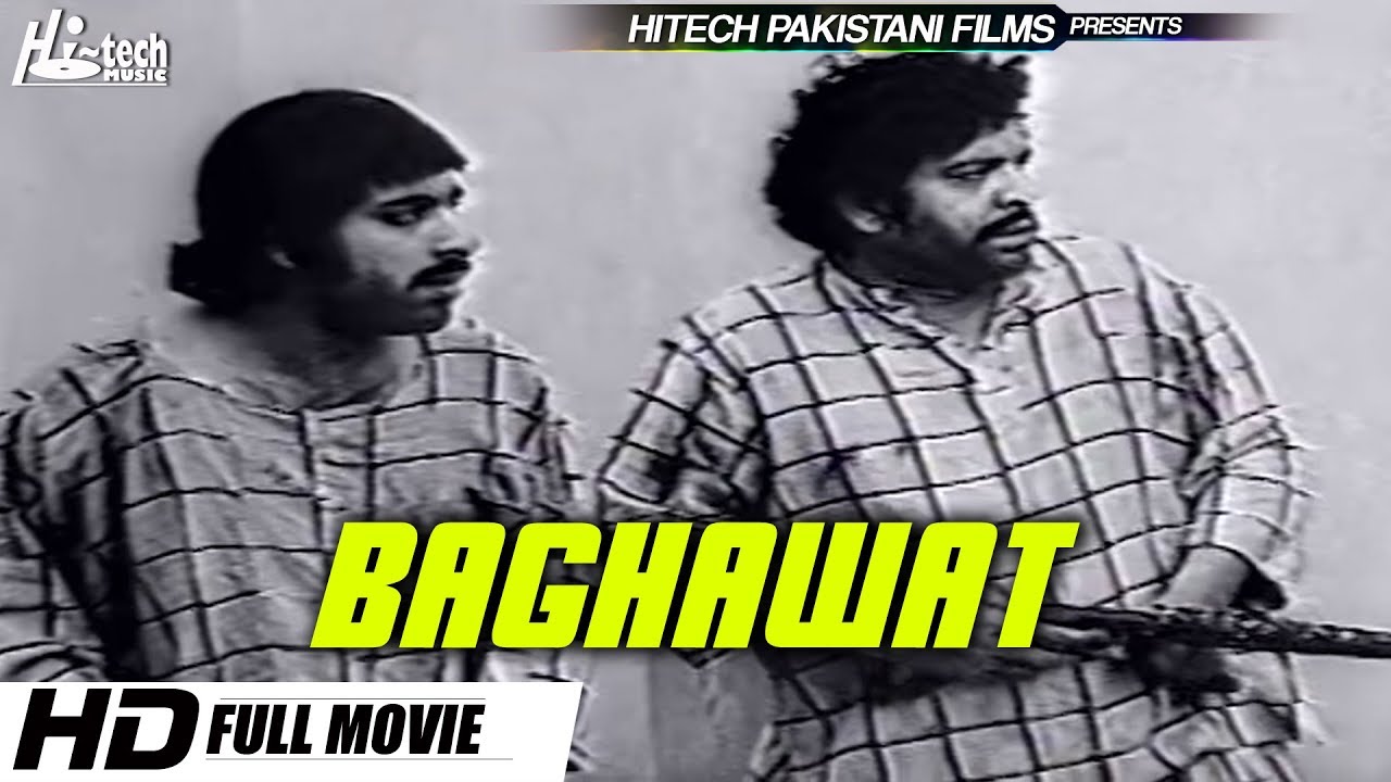 BAGHAWAT B/W - IQBAL HASSAN, NANNA, NAJMA, NAZLI, AKBAR - Tip Top Worldwide