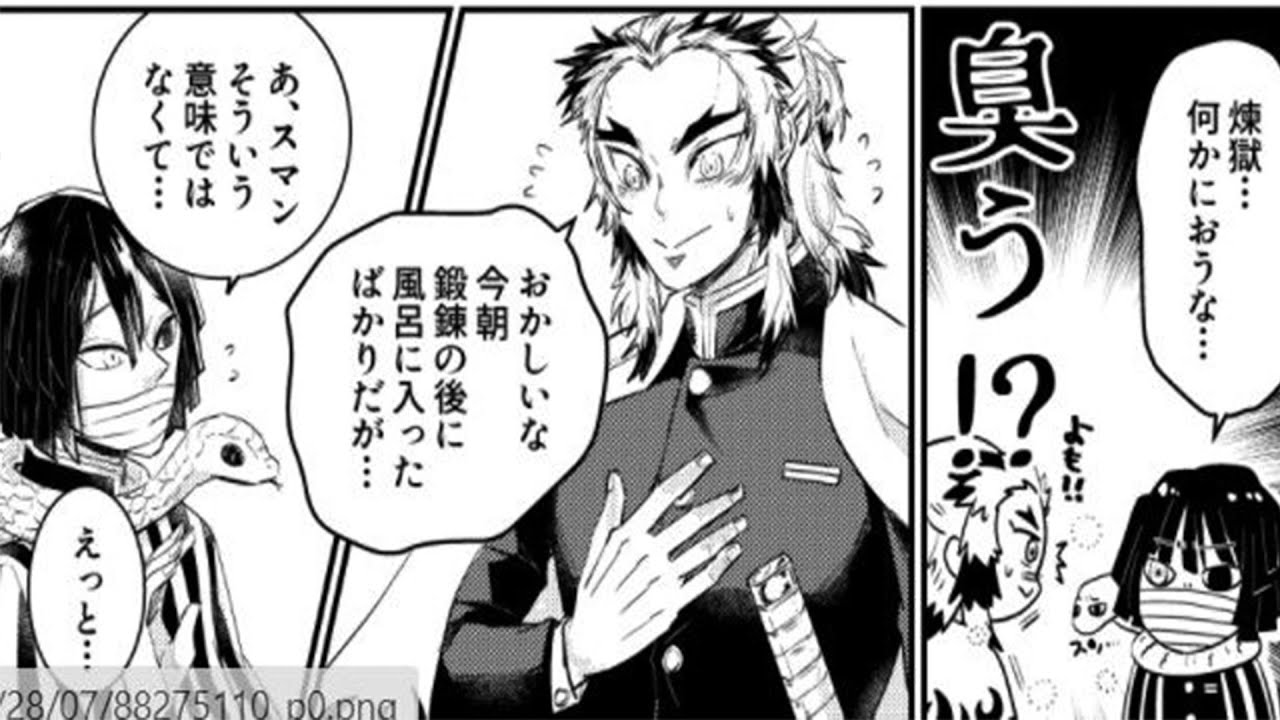 【鬼滅の刃漫画】かまぼこ軍隊はかわいくて面白いです #3354